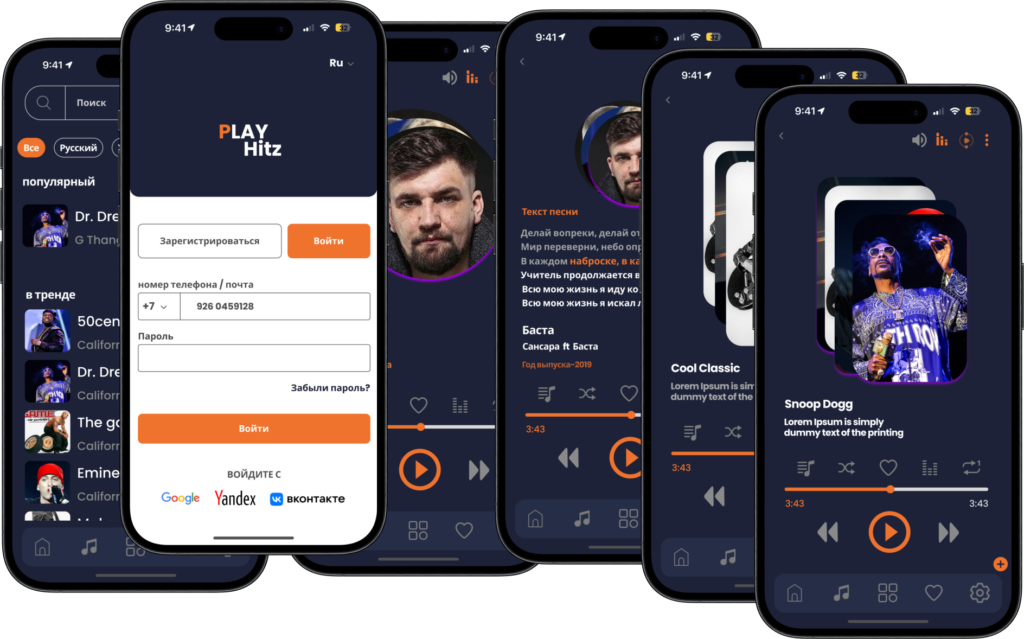 mock up music app