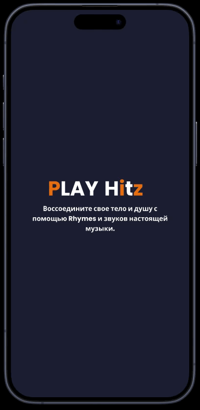 Music App Prototype Gif